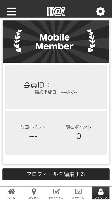 hairsalon W@Z iPhone screenshot