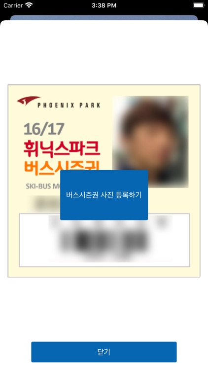 휘리리팍 screenshot-4