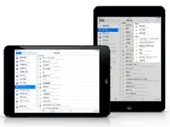 IBunkoHD iPad image 4