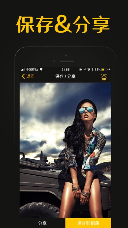 GIF制作器Pro-斗图gif表情包制作神器 screenshot-6