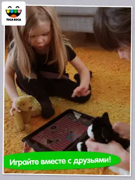 Game screenshot Toca Tea Party apk
