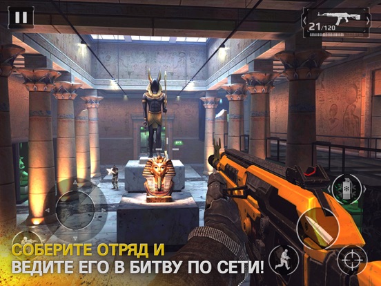 Скачать игру Modern Combat 5