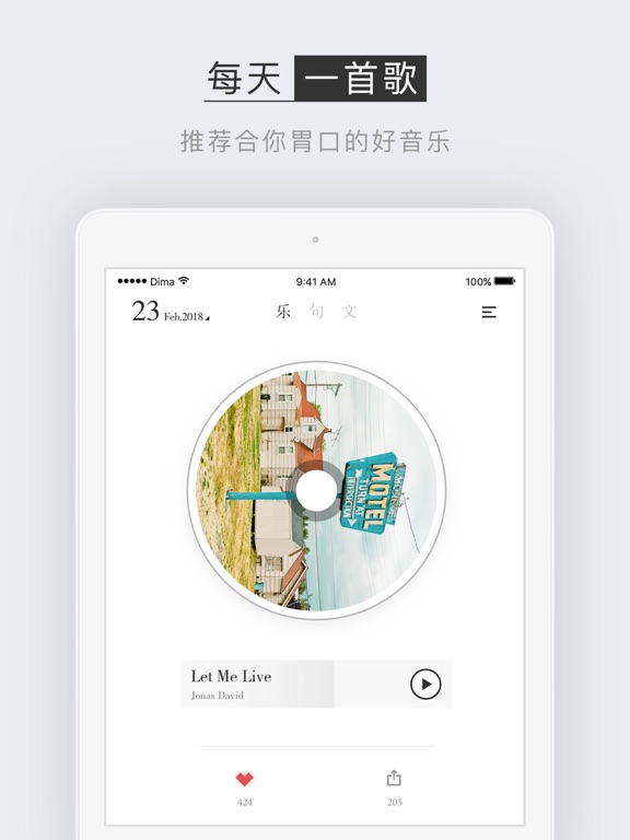 小独 iPad screenshot 2 - Utilities app