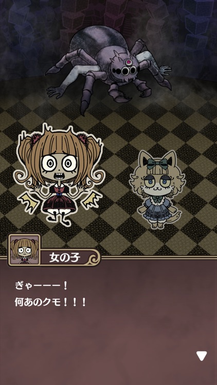 ヨミヨリカエル screenshot-3