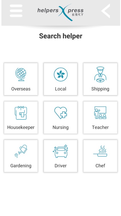 HelpersXpress 家傭天下
