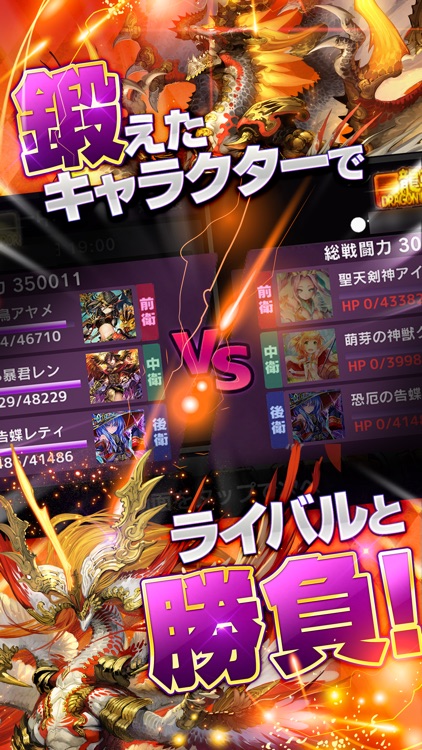 ロードオブナイツ 戦略 × 戦争 × シミュレーション screenshot-4