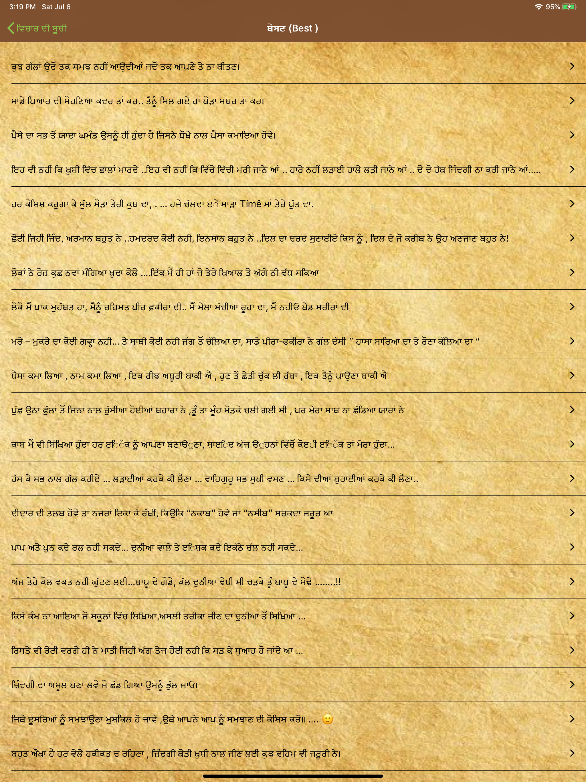 Punjabi Quotes & Status