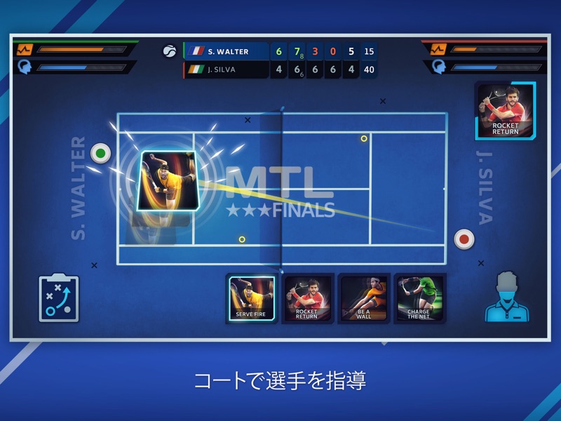 テニス・マネージャ- プロツアー screenshot 10