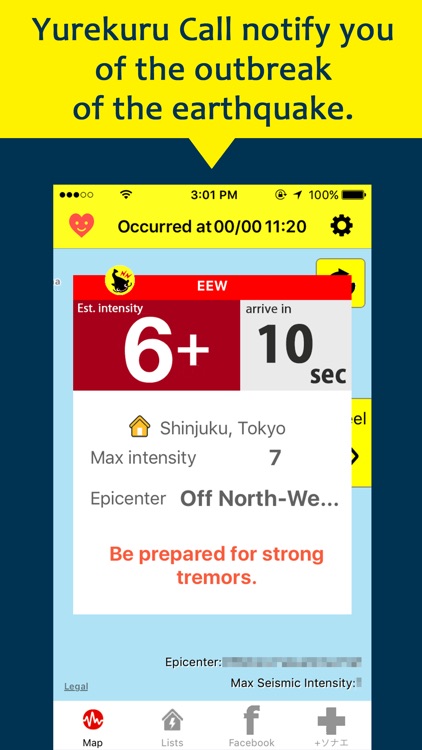 Yurekuru Call