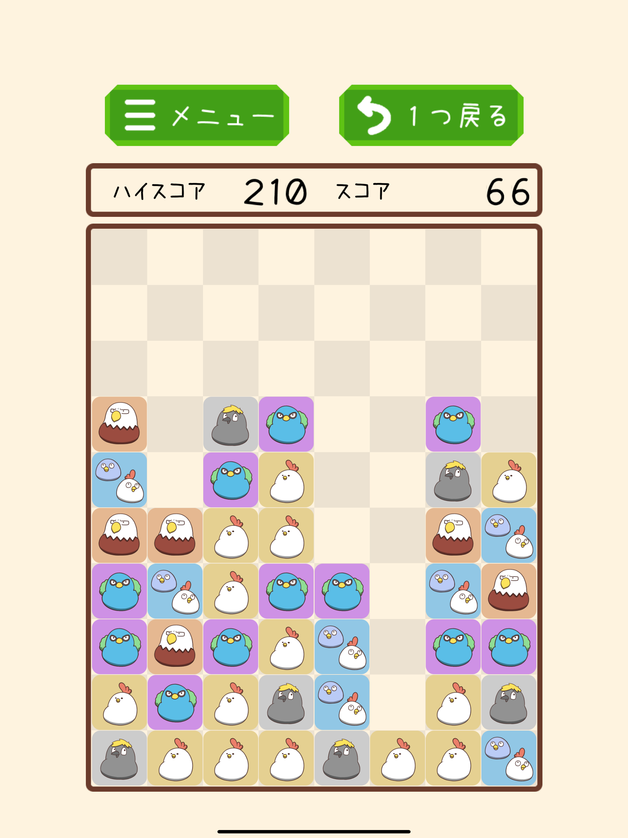 でぶどりのさめがめパズル screenshot 6