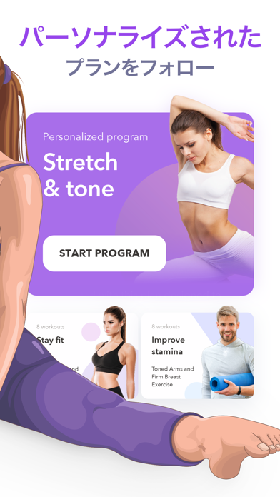 GetFit のヨガそして筋トレのおすすめ画像2