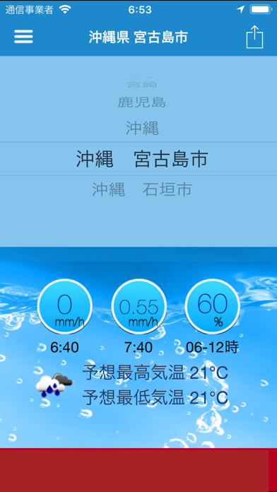 Sunshinedoll Free Download App For Iphone Steprimo Com Sunshinedoll Free Download App For Iphone Steprimo Com