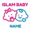 Download this application on your phones to select a good and meaningful name for your new born babies