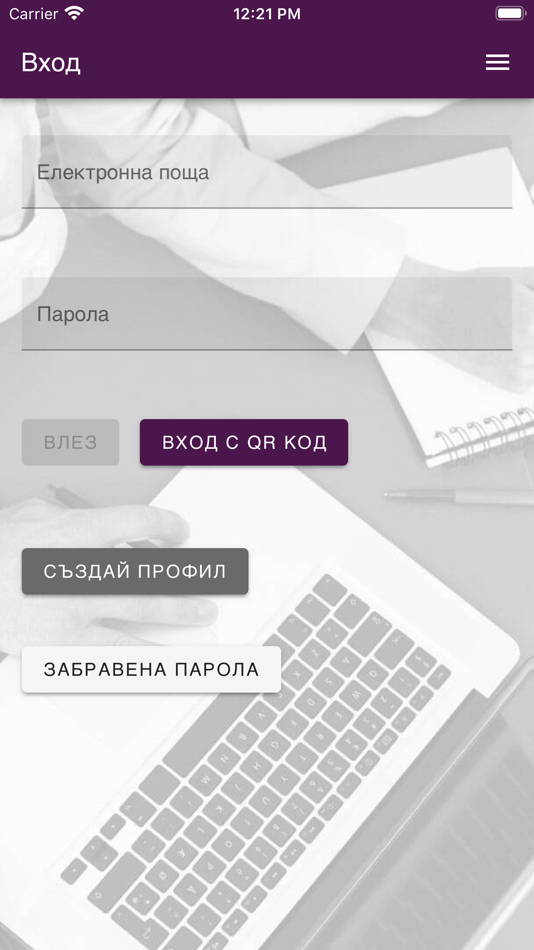 #5. Lozenets (iOS) Podle: Hristo Ivanov