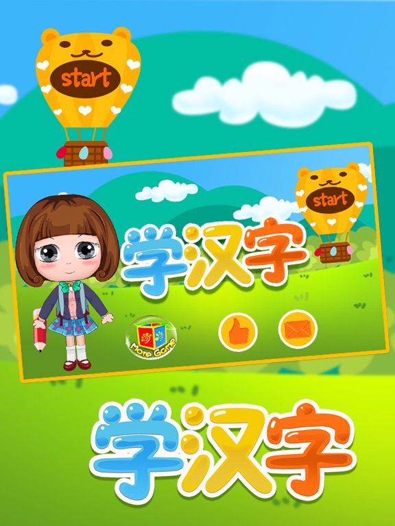 Learning Chinese Words Writing iPad screenshot 5 - Education app