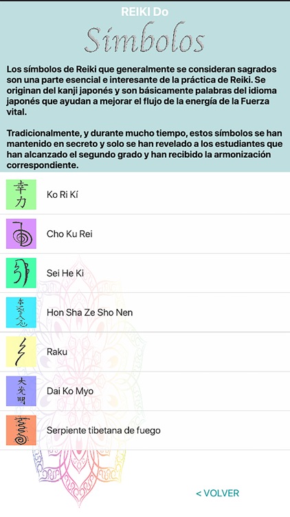 REIKI Do screenshot-6