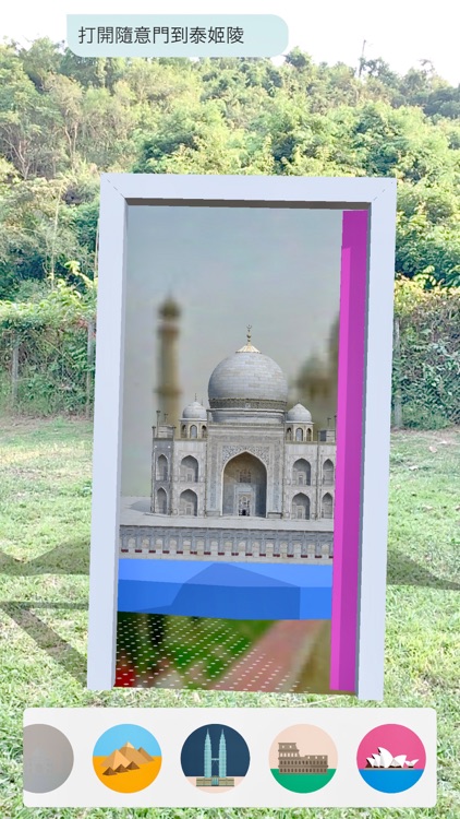 《今日常識新領域》(第三版) 擴增實境AR