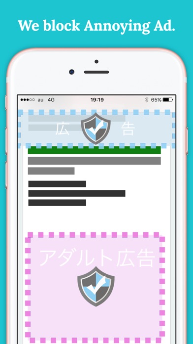 Contents Blocker - A.D SHIELD Screenshot