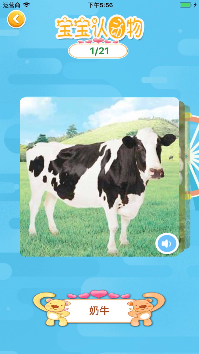 舞蹈教学 儿歌舞蹈分解教学视频