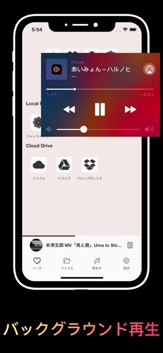 動画保存 〜 どうが再生アプリ WeBox スクリーンショット2