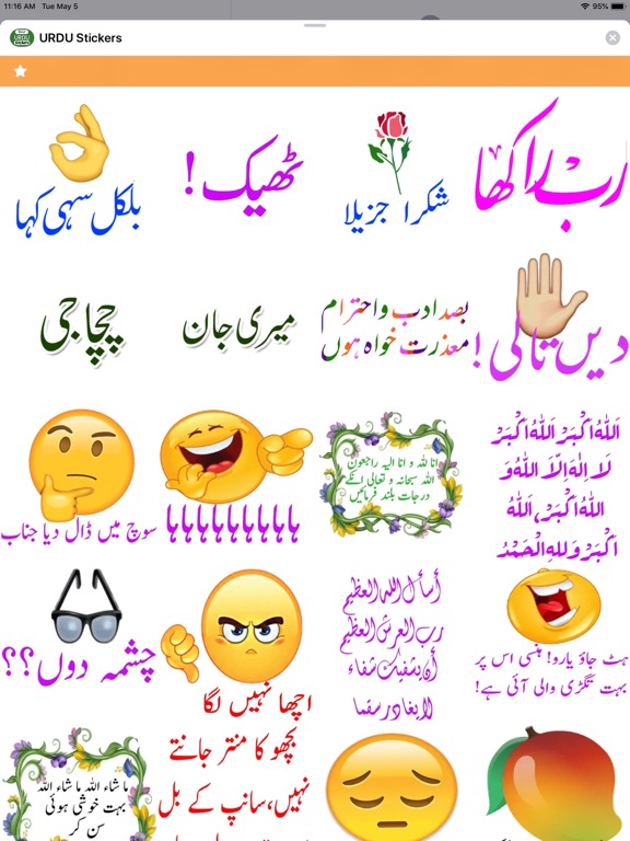 Screenshot #6 pour URDU Stickers