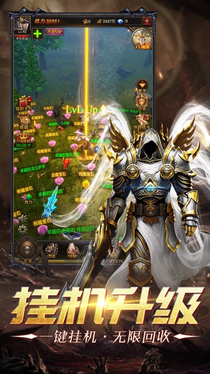 暗黑深渊-魔幻挂机新纪元 screenshot-3