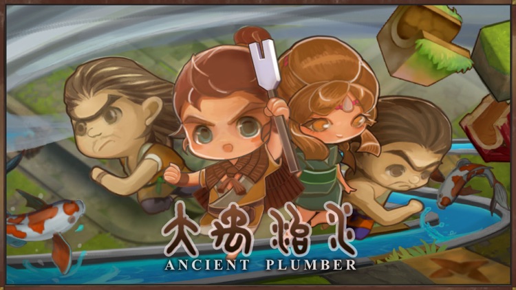 Pipeline Of Emperor Yu