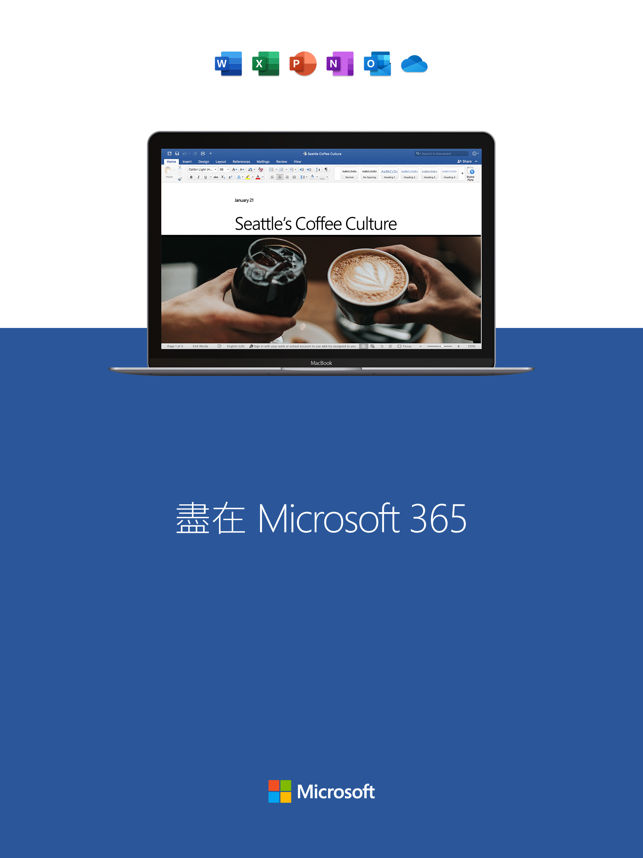 ‎Microsoft Word Screenshot
