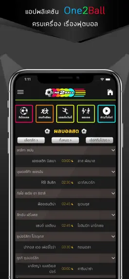 Game screenshot One2Ball mod apk
