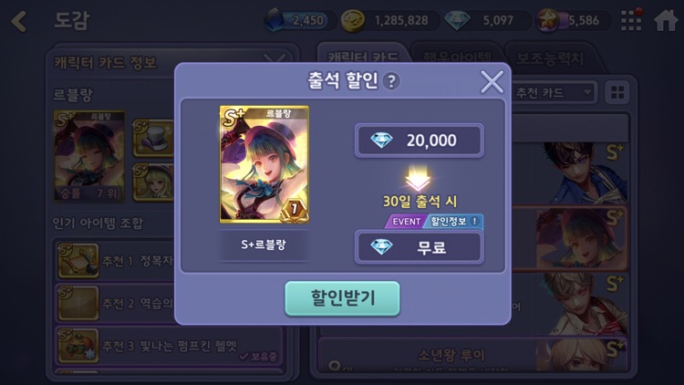 모두의마블 screenshot-6