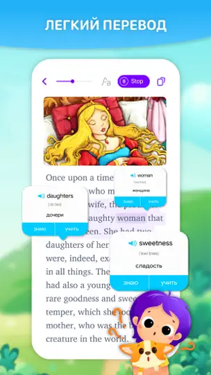 Скриншот EWA Kids: английский для детей на iPhone 5