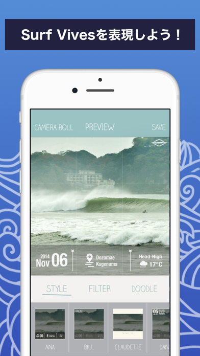 Surfpic – Surf Photo ... screenshot1