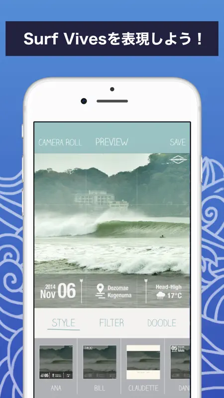 Surfpic – Surf Photo Editor screenshot 1 of 5