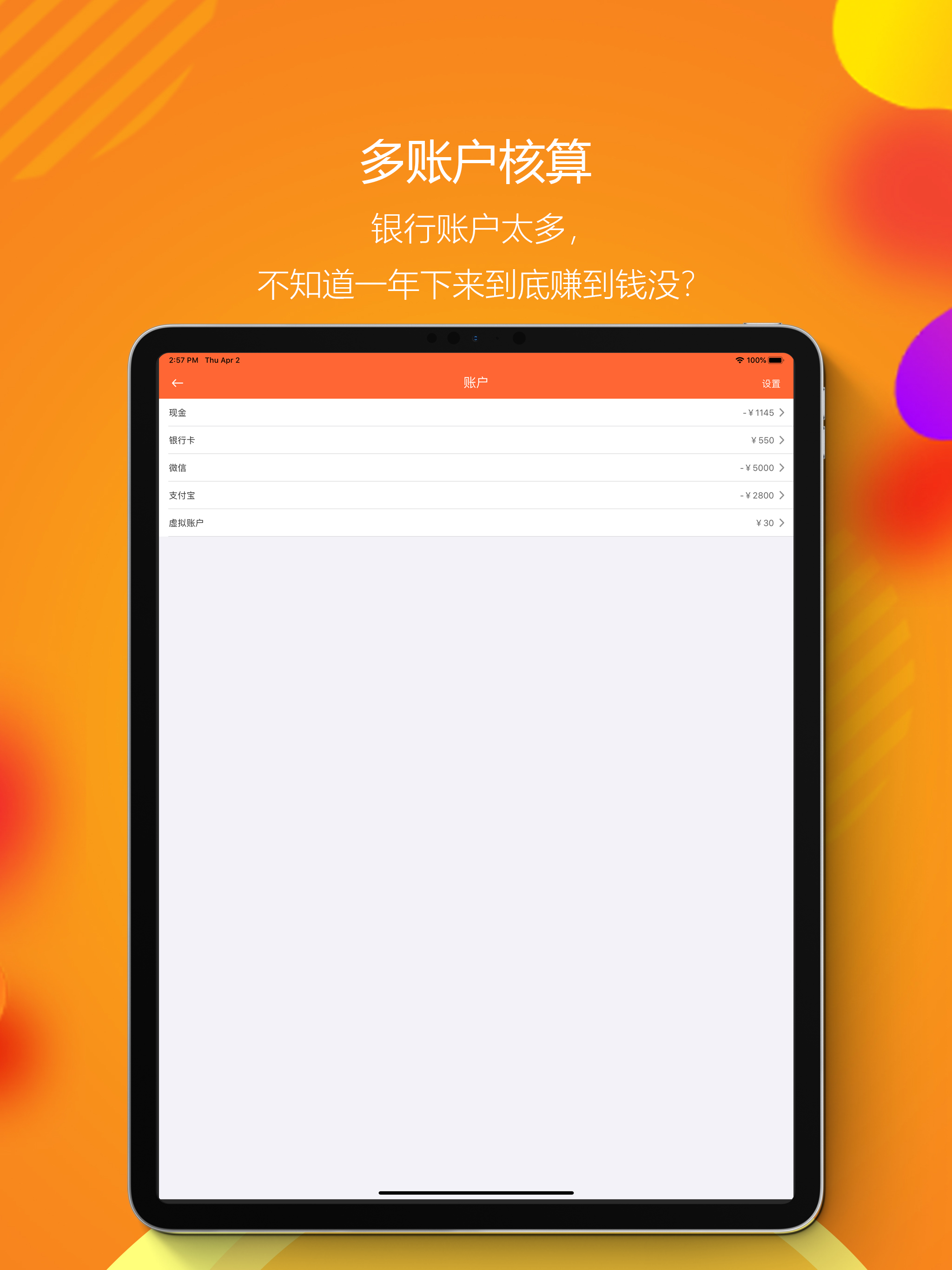 亿企生意