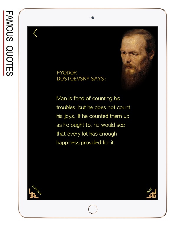 Dostoyevsky iPad screenshot