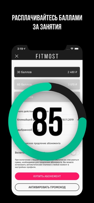 FITMOST(圖5)-速報App