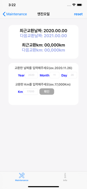 CarBoom(圖2)-速報App
