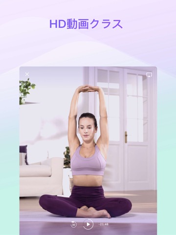 Yoga: ヨガ 瞑想 初心者のおすすめ画像5