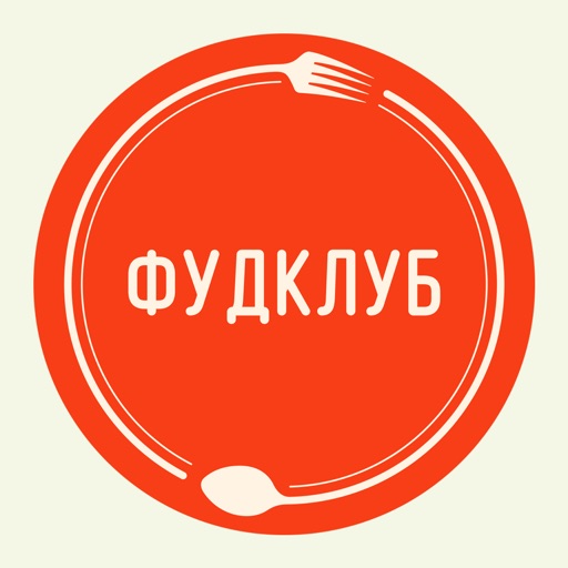 ФудКлуб icon