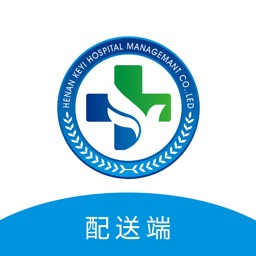 科医配送端