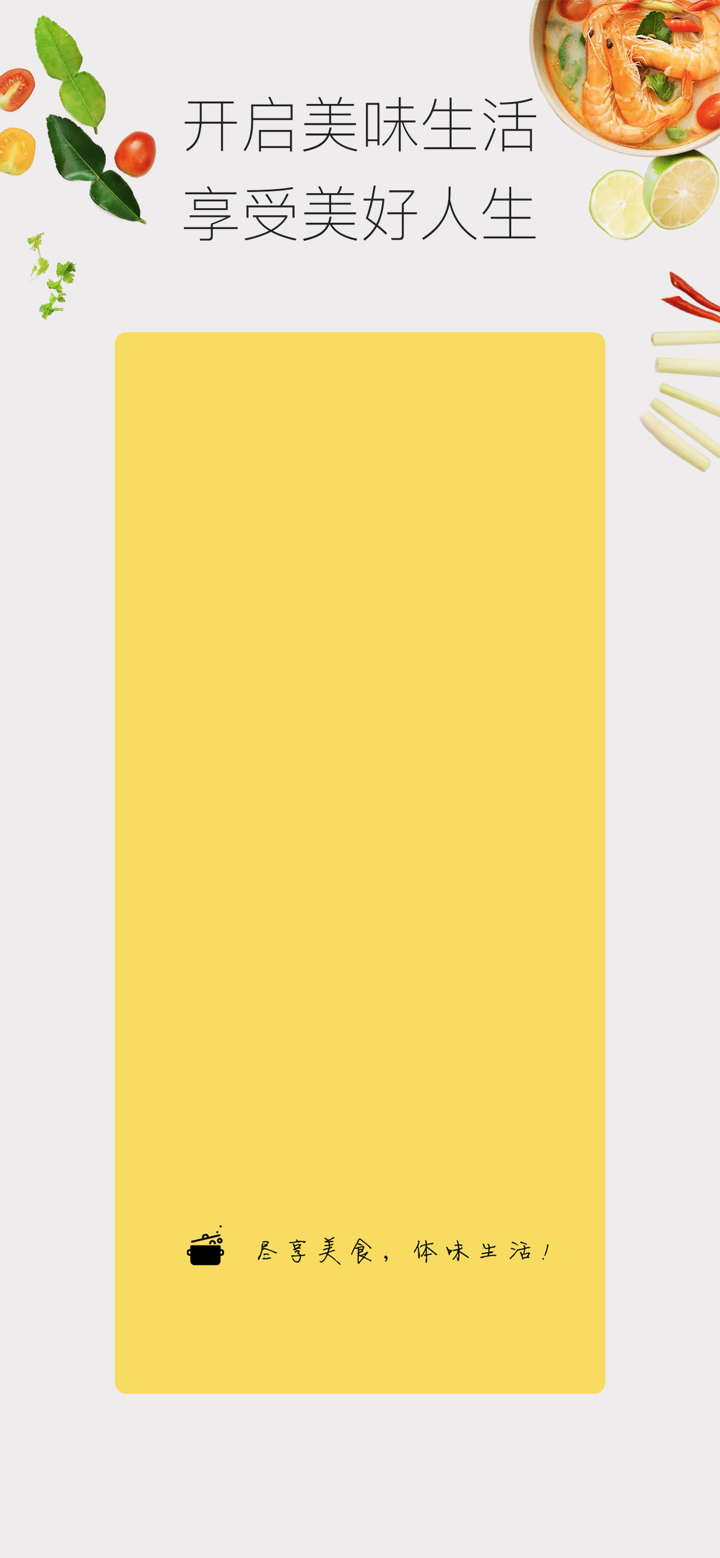 菜谱大全-川菜家常菜大全厨房食谱首选 screenshot 4