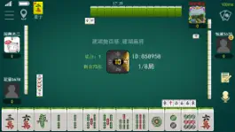 Game screenshot 哒哒麻将-亲友局 apk