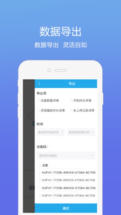 国家公共文化云系统