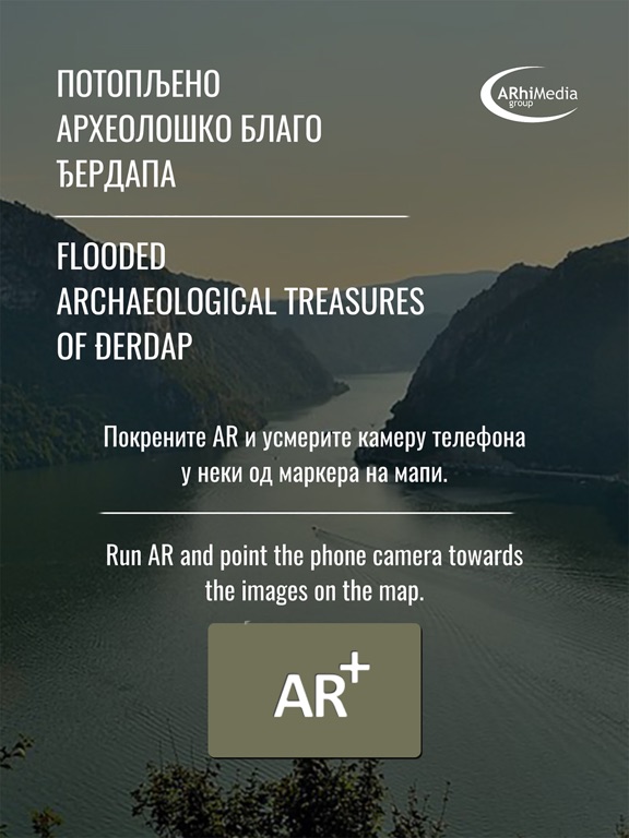Screenshot #4 pour Flooded Treasures of Djerdap