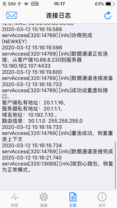 Hillstone Access Client screenshot