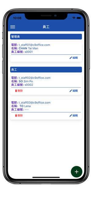 C9Clockin Admin(圖3)-速報App
