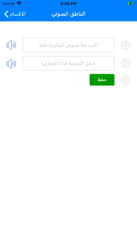 تعلم اللغة الانجليزية