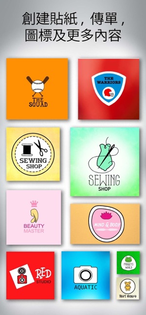 Logo Maker