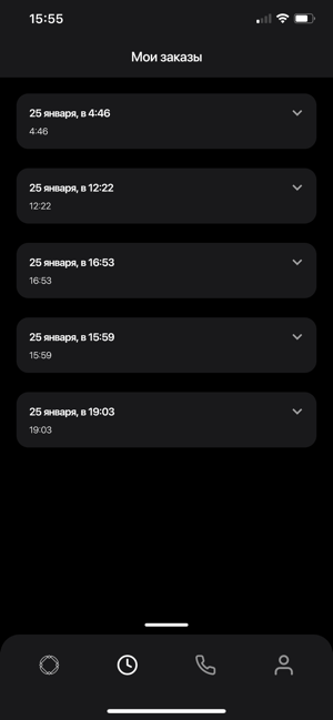 JC Lounge(圖2)-速報App