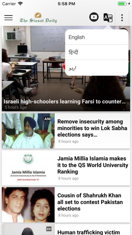 Siasat Daily screenshot-3